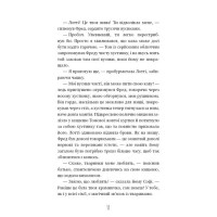 Чари птахів. Вогняний фенікс