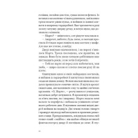 Мільйонер і чернець. Реальна історія чоловіка, який знайшов сенс життя