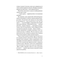 Мільйонер і чернець. Реальна історія чоловіка, який знайшов сенс життя