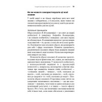 Психокібернетика