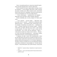 Острів скарбів