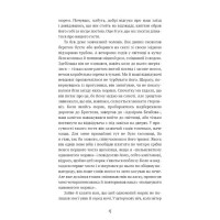 Острів скарбів