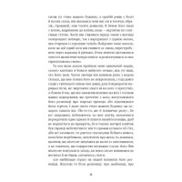 Острів скарбів