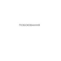 Фрактальний шум