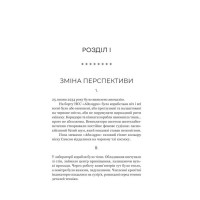 Фрактальний шум