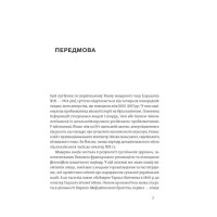 Саксаганського, Володимирська, Хрещатик...