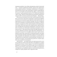 Саксаганського, Володимирська, Хрещатик...