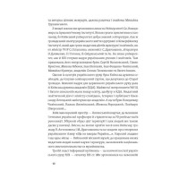 Саксаганського, Володимирська, Хрещатик...