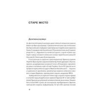 Саксаганського, Володимирська, Хрещатик...