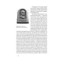 Саксаганського, Володимирська, Хрещатик...