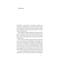 Корея. Кей-поп, традиції побачень і культ їжі