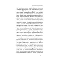 Корея. Кей-поп, традиції побачень і культ їжі