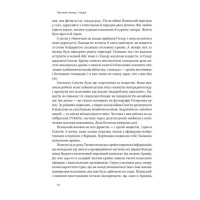 Усе замахало. Але надія є