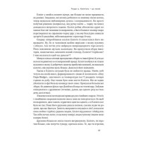 Усе замахало. Але надія є