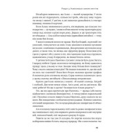 Усе замахало. Але надія є