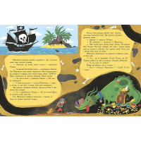 Сім історій про піратів