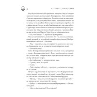 Двоповня. Том 1. Закони Невриди