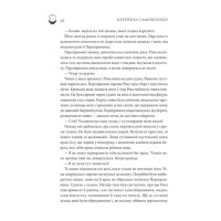 Двоповня. Том 1. Закони Невриди