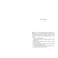 Книголюби (paperback)