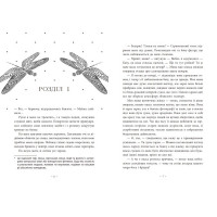 Під зіркою, що танцює