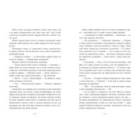 Під зіркою, що танцює