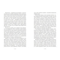 Під зіркою, що танцює