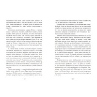 Під зіркою, що танцює