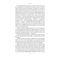 Отрута на будь-який смак. 11 смертельних речовин і вбивці, що їх застосували
