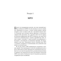 Межовий розлад особистості. Робочий зошит