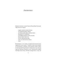 Вокзал Перпіньяна