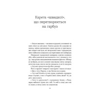 Вокзал Перпіньяна