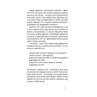 Як припинити долати неспокій і жити далі