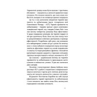 Як припинити долати неспокій і жити далі