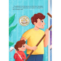 У нас завівся невидимий тигр