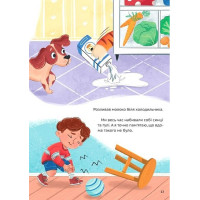У нас завівся невидимий тигр