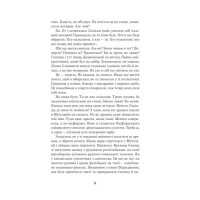 Насіння кмину