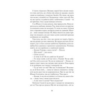 Насіння кмину