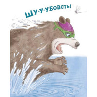 Коли свинки літають