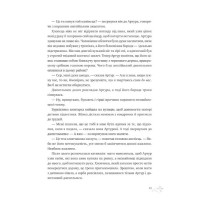 Неймовірні історії Баскервіль Голлу