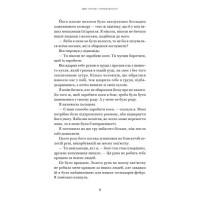 Тіньова королева. Книга 1. Двір круків і приреченості