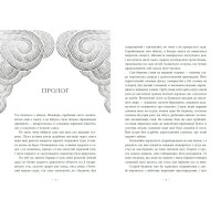 Небо пофарбоване золотом Небо пофарбоване золотом