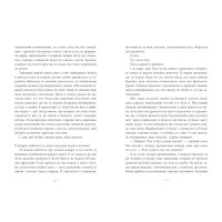 Небо пофарбоване золотом Небо пофарбоване золотом