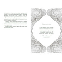 Небо пофарбоване золотом Небо пофарбоване золотом