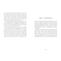 Небо пофарбоване золотом Небо пофарбоване золотом