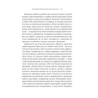 Виховані діти свідомих батьків. Як зростати разом