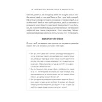 Виховані діти свідомих батьків. Як зростати разом