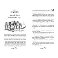 Казки Ганса Християна Андерсена