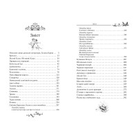 Казки Ганса Християна Андерсена