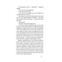 З країни рижу та опію
