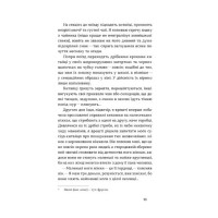 З країни рижу та опію